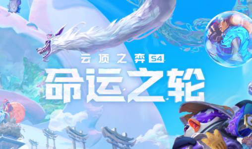 电竞比赛直播现场全景揭秘
