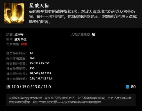 瓦罗兰特 VCT 2025 赛程揭晓 EDG能否再创辉煌